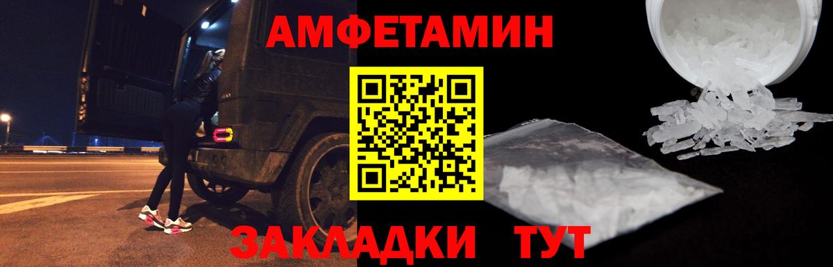 Владикавказ  ГАШ  LSD-25  Мефедрон кристаллы  Вход с VPN  Конопля  Кокаин  Альфа ПВП СК кристаллы 