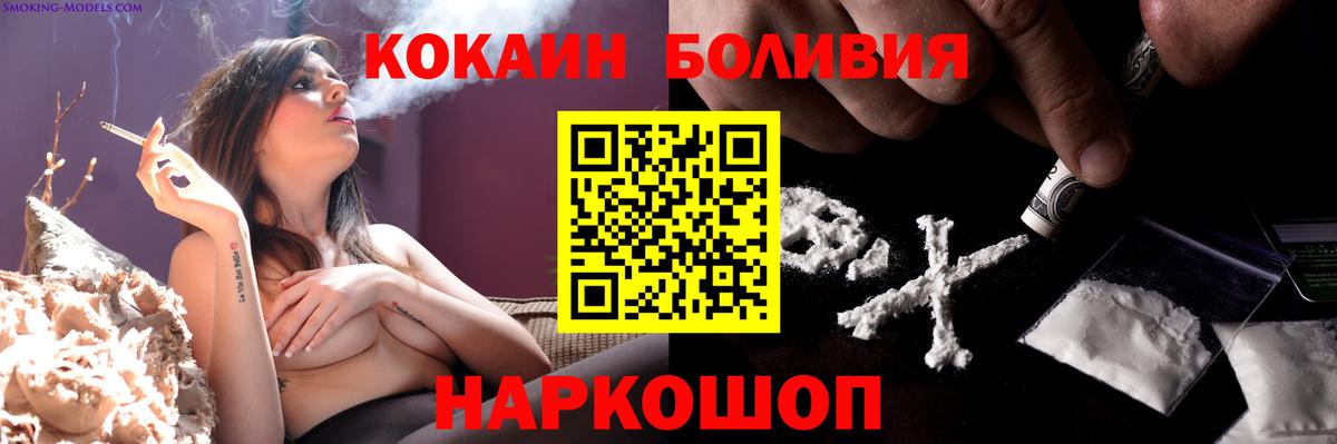 Кокаин FishScale Владикавказ