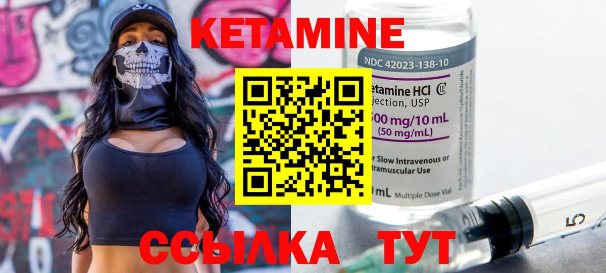 КЕТАМИН ketamine  blacksprut tor  КЕТАМИН ketamine  Владикавказ  Вход с VPN 