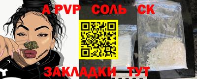 Альфа ПВП Аргун