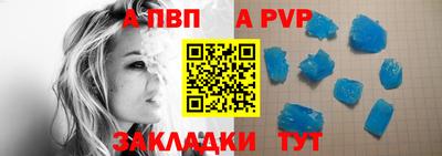 тгк Апрелевка