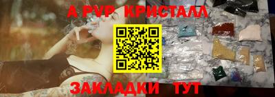 тгк Апрелевка