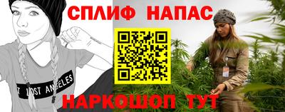 ПСИЛОЦИБИНОВЫЕ ГРИБЫ Апшеронск