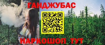 ПСИЛОЦИБИНОВЫЕ ГРИБЫ Апшеронск