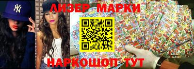 ПСИЛОЦИБИНОВЫЕ ГРИБЫ Апшеронск