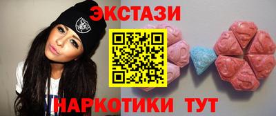 ПСИЛОЦИБИНОВЫЕ ГРИБЫ Апшеронск