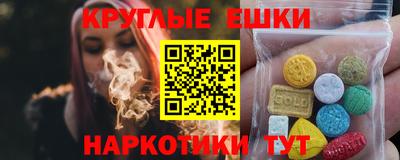 ПСИЛОЦИБИНОВЫЕ ГРИБЫ Апшеронск