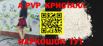 ПСИЛОЦИБИНОВЫЕ ГРИБЫ Апшеронск