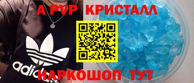 тгк Апрелевка