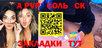 Альфа ПВП Аргун