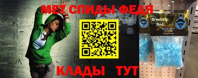 первитин Камышлов