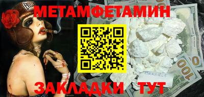 ПСИЛОЦИБИНОВЫЕ ГРИБЫ Апшеронск