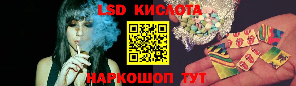 MEGA   Вход с VPN  Владикавказ  ЛСД экстази кислота 