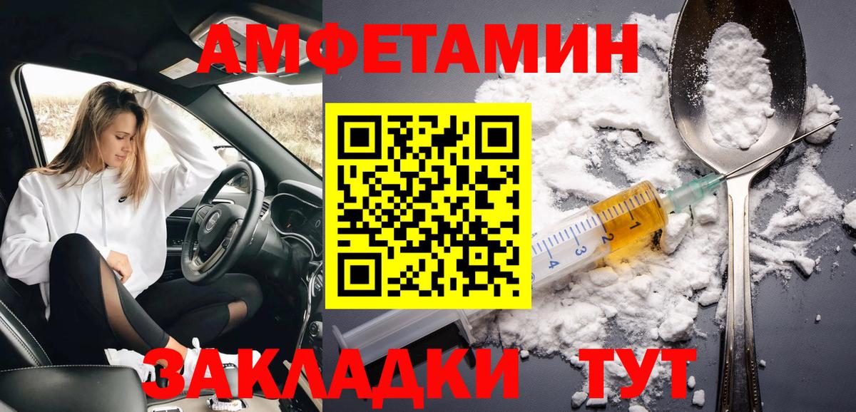 Первитин Декстрометамфетамин 99.9% Владикавказ