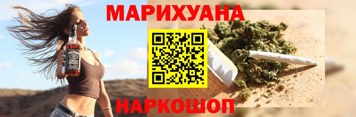 Шишки марихуана тримм  Конопля SATIVA & INDICA  Вход с VPN  Владикавказ  Конопля индика 